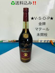 MARTELL マーテル MEDAILLON V.S.O.P. ブランデー 古酒 