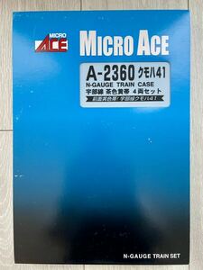 Micro Ace【新品未走行】 A-2357. クモハ41 宇部線 茶色黄帯 (4両セット)