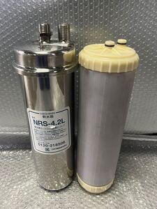 業務用浄水器　軟水器NRS-4.2 カートリッジ付き