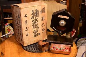 【ビンテージ・店舗什器】希少 美品 昭和6年 1931年 戦前 新井式回転抽選機 東京抽選機製作所 元箱 当時物玉付き