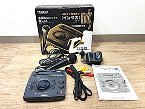 10/195【ジャンク】 YAMAHA ハンディカラオケ イングス HK‐10 グレー カートリッジ無し ヤマハ