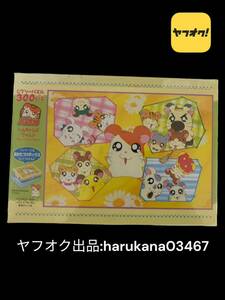 未使用 未開封 当時物　とっとこハム太郎　ジグゾーパズル 300ピース おかたづけボックス 箱 タイショーくん/リボンちゃん/トラハム/かぶる