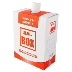 ●モーリアンヒートパック 湯沸かしボックス（BOX）火がなくてもお湯が沸く 3セット