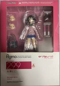 【未開封】figma　矢澤にこ　ラブライブ！　マックスファクトリー