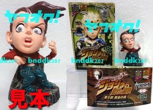 ドッピオ/キャラヒーローズ ジョジョの奇妙な冒険5部 五部 part5 黄金の風 前編 荒木飛呂彦 JOJO ボス ディアボロ cv:斉藤壮馬