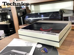 レコードプレーヤー Technics SL-10 フルオート 純正カートリッジ 310MC等付属 当社メンテ/調整済品 Audio Station