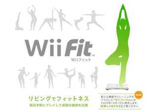 動作品 即納 / バランスWiiボート & トレーニングソフト「Wii fit」（ウィーフィット） / 動作確認済 / お急ぎ対応致します / 匿名配送　