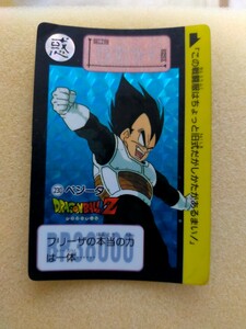 ドラゴンボール カードダス No 230ベジータ 当時物 ドラゴンボールZ キラ BANDAI