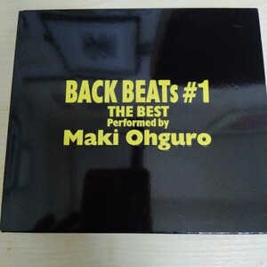 大黒摩季 CD BACK BEATs ＃1 THE BEST