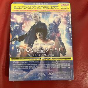 未開封 ゴースト・イン・ザ・シェル&GHOST IN THE SHELL/攻殻機動隊 ブルーレイツインパック+ボーナスブルーレイセット 数量限定生産 3枚組