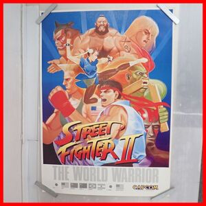 ゲームポスター ストリートファイターII B1サイズ アーケード販促 CAPCOM カプコン【20