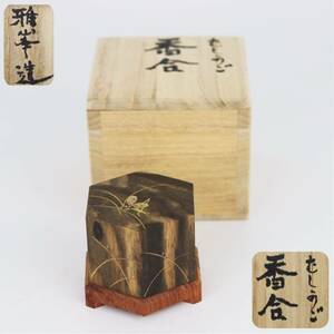 【葉】593　香道具　茶道具　前端雅峯　作　黒柿材　鈴虫　蒔絵　香合　美品　煎茶道具　共箱