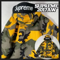 即完品 2017AW supreme ナイロン ハーフジップ プルオーバー 迷彩