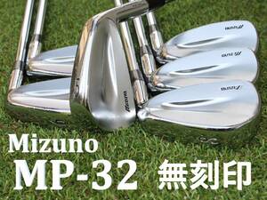 【養老カスタム 無刻印】 ミズノ　MP-32　DG S200　5-9,P　6本セット　メンズ マッスルバックアイアン　Mizuno　Y刻印　名器