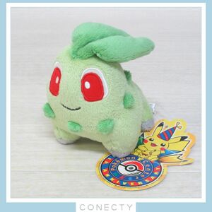 ポケモンセンター ポケドール チコリータ 10周年 ぬいぐるみ ポケットモンスター 2008 タグ付き 10th 当時物 希少【M4【S1