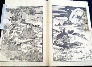 【稀少!江戸期和書】日本名將記等検戦国武将軍武者絵入天皇源平合戦争幕府仏教浮世絵本歴史古書籍骨董歌舞伎木版画中国朝鮮JapaneseAntique