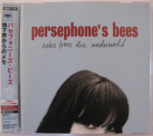 ◆CD◆PERSEPHONE