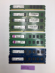 [ディスクトップPC用]Kingston 8G 合計8枚セット メモリ メモリーPC3-12800U DDR4 8GB混在 DDR3 34