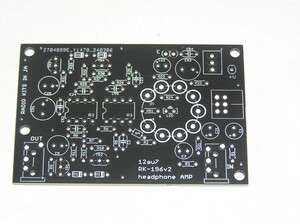 12AU7 ヘッドホンアンプ基板。　　cascaded op amp + booster 　： dc12.6v　　出力220mW 　:RK-196v2