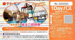 「東京都競馬 株主優待」 東京サマーランド招待券1Dayパス【春秋限定 1枚（1名分）】※複数枚あり / 2024.10.14まで(利用不可期間あり)