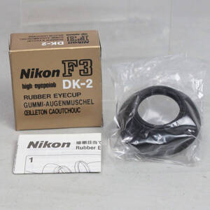 011710 【美品 ニコン】 Nikon ラバーアイカップ DK-2 ハイアイポイント for F3HP用 