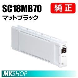 EPSON 純正インクカートリッジ SC18MB70 マットブラック 700ml ( SC-P7550 SC-P7550PS SC-P9550 SC-P9550PS )