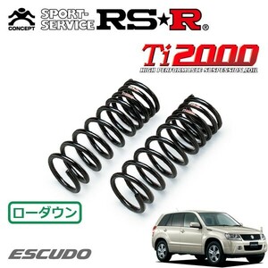 RSR Ti2000 ダウンサス フロントのみ エスクード TD54W H17.5～H20.5 4WD 2.0XG