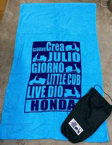 【未使用】レア！HONDA　バイク　ビッグバスタオル 収納袋付き　GIORNO Crea/JULIO/GIORNO/LITTLE CUB/LIVE DIO