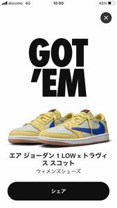 未使用正規品・TRAVIS SCOTT×NIKE/トラヴィススコット WMNS AIR JORDAN 1 LOW OG ELKINS エアジョーダン1 DZ4137-700 27.5 カナリー