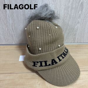 新品　タグ付　FILAGOLF フィラゴルフ　 ニットキャップ ニット帽 ゴルフ キャップ GOLF ブラウン　パール飾り　ぼんぼん　ツバ付き　帽子