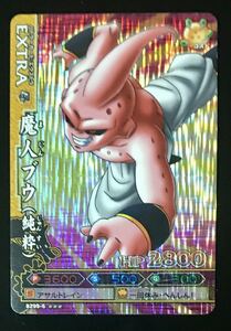 即決 ドラゴンボール改 ドラゴンバトラーズ 魔人ブウ (純粋) B299-6