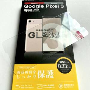 Google Pixel 3用ガラスフィルム★硬度9H★0.33mm★ELECOM