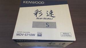 ケンウッド/KENWOOD　彩速ナビ　MDV-S710W　タイプS　200mmワイドモデル