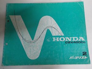 h5064◆HONDA ホンダ パーツカタログ CBX400CD 昭和60年4月☆