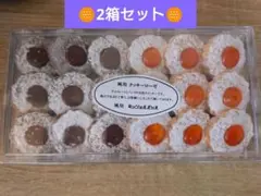 ミッシェルバッハ　クッキーローゼ　2箱