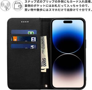 iPhone 14 pro ケース 手帳型 カード収納 スタンド機能 スマホカバー スマホケース 内蔵 マグネット財布型 カード入れ 手帳型 【グレー】