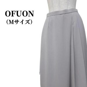 OFUON オフオン ガウチョパンツ 匿名配送