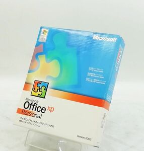 ▼■売り切り！ 複数品 Microsoft Office xp Personal 開封品 プロダクトキー付 Word Excel Outlook(ver.2002) 正規品【H21122929】