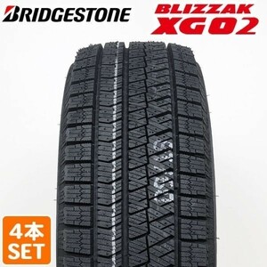 【在庫有 即決 2022年製】 送料無料 BRIDGESTONE 225/50R17 92S BLIZZAK XG02 スタッドレス 雪 氷 4本セット B2