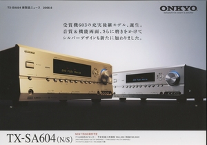 ONKYO TX-SA604のカタログ オンキヨー 管5400