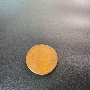 昭和26年　10円硬貨　ギザ　エラーコイン　希少　1円スタート　レア