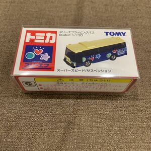 ⑰ TOMY トミー 1/130 三菱ふそう バス スリーエフラッピングバス(ネイビー×アイボリー) 「トミカ」 スリーエフ限定 よ