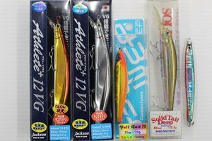 ☆ジャクソン アスリート+12VG、D3 フルベイト75 他、ルアー×5ケセット 【未使用新品、中古品あり】【1円スタート！】☆177