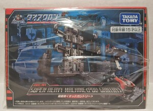 1円〜★新品未開封 ダイアクロン DA-91 超重機〈ポッドガントリー〉★タカラトミー