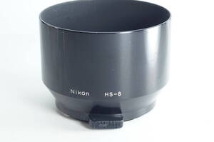 6A『キレイ』NIKON HS-8 Auto 105mm F2.5 New Nikkor 105mm F2.5 Auto 135mm F3.5 ニコン レンズフード