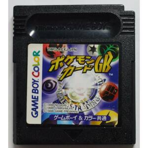 ポケモンカードGB DMG-ACXJ-JPN ゲームボーイ カラーカートリッジ