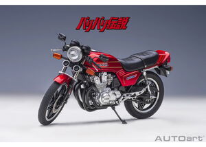 ★予約品★AUTO art 12561 1/12 ホンダ CB750F 「バリバリ伝説」 (「巨摩 郡」 ヘルメット付属)※ 2025年1月下旬 発送予定