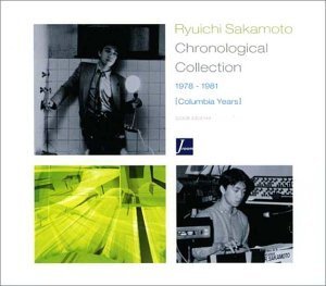 【中古】 Chronological Collection 1978-1981[Columbia Years]