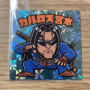 非売品 カルロス宮本 ホログラムシール テヅカプファイティングユニバース CAPCOM vs. 手塚治虫 ストリートファイター6 カプコン 限定