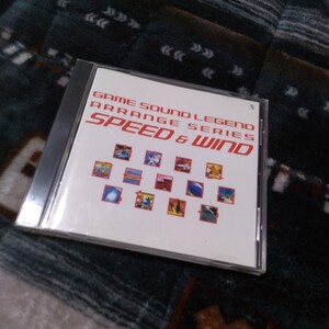 GAME SOUND LEGEND ARRANGE SERIES「SPEED＆WIND」CD ゲームサウンドレジェンド アレンジシリーズ 廃盤 レア 貴重 入手困難